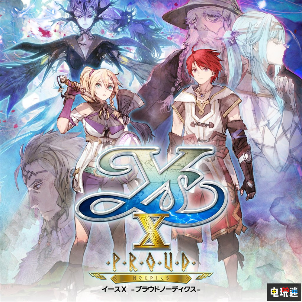 《伊苏10》增强版7月31日登陆NS2 伊苏8与9同日登陆PS5 NS2 Switch 2 PS5 伊苏8 伊苏9 伊苏10 电玩迷资讯  第1张