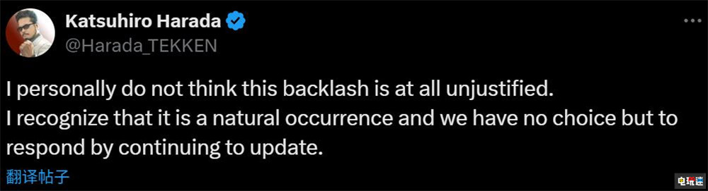 《铁拳8》制作人原田承认玩家应该生气 新补丁上线 格斗游戏 万代南梦宫 原田胜弘 铁拳8 电玩迷资讯  第2张