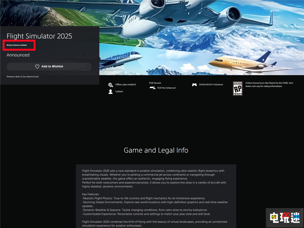 索尼下架PS商店一山寨厂商的所有游戏 山寨游戏 PS4 PS5 PS商店 索尼 索尼PS  第3张