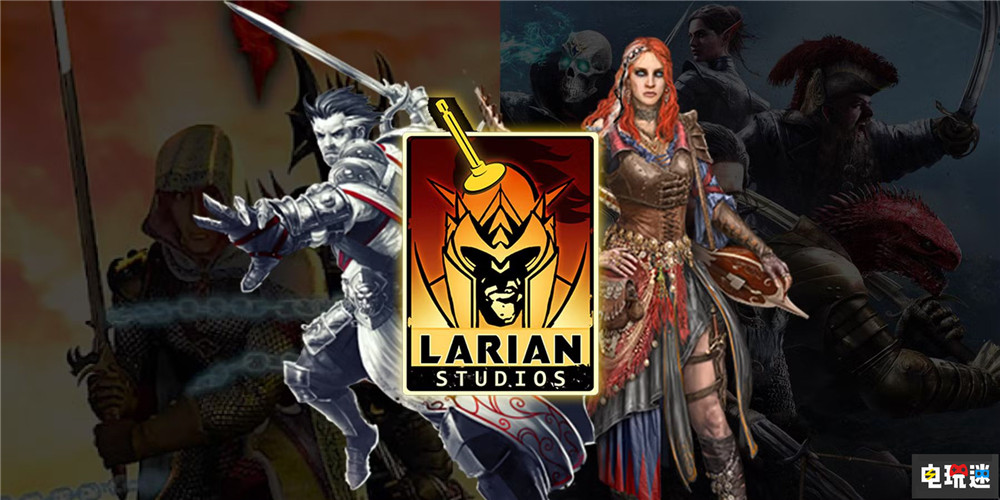 拉瑞安工作室老大称双开新作：为了让每个人都有事做 RPG 单机游戏 拉瑞安工作室 博德之门3 电玩迷资讯  第2张