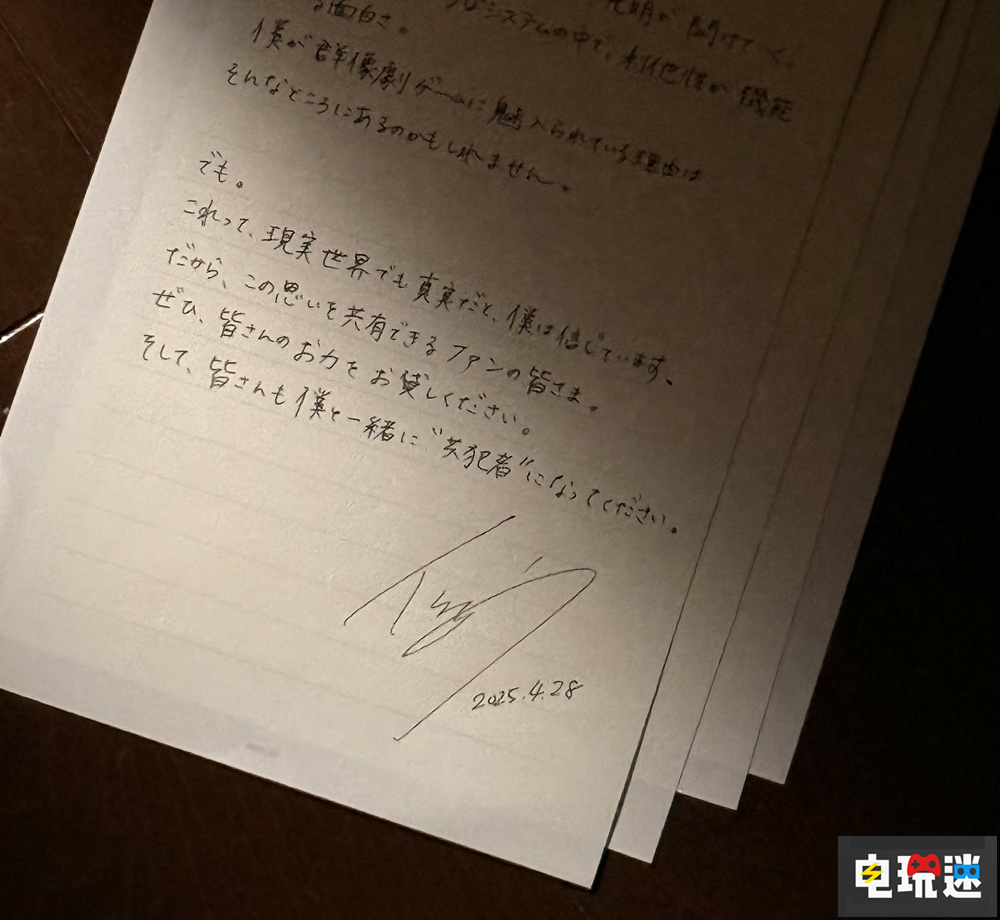 《428~被封锁的涩谷~》总监与编剧开启新作“涩谷真人冒险计划” 文字冒险游戏 真人冒险游戏 428~被封锁的涩谷~ 电玩迷资讯  第4张