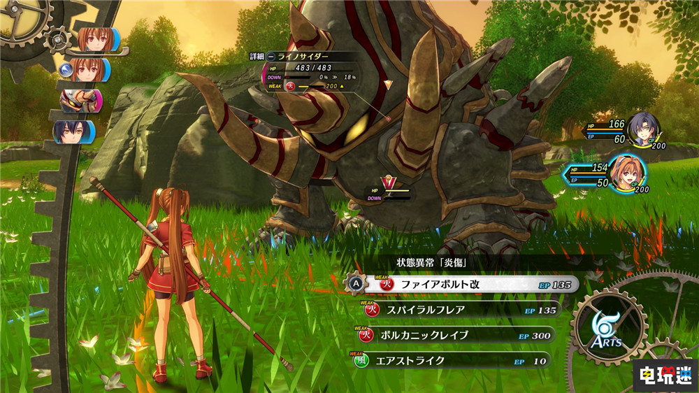 《空之轨迹 The 1st》将于9月19日发售 游戏采用新声优阵容 RPG Steam Switch PS5 重制版 空之轨迹FC 英雄传说 电玩迷资讯  第2张