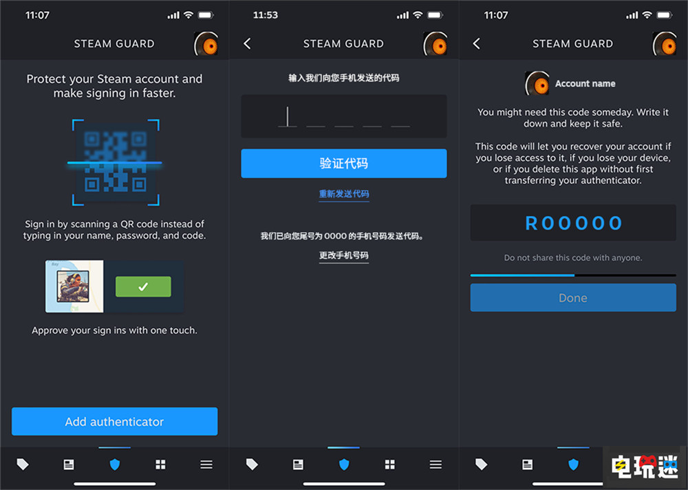 V社确认旧短信数据泄露：不涉及Steam系统 玩家账户依旧安全 PC游戏 安全短信 数据泄露 Steam Valve STEAM/Epic  第4张