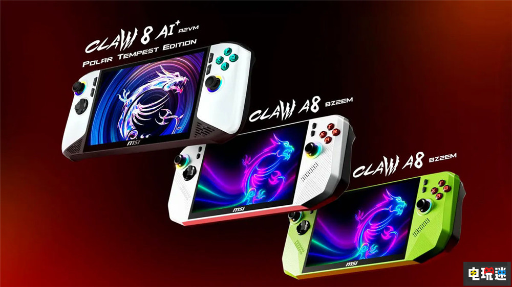 微星公开AMD锐龙Z2芯片游戏掌机Claw A8 BZ2EM PC游戏 掌机 Claw A8 BZ2EM 锐龙Z2 AMD 微星 掌机  第4张
