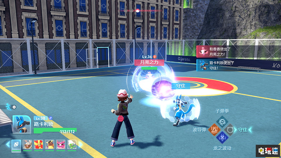 《宝可梦传说Z A》发售日公开 10月26日重返密阿雷 任天堂 Switch 宝可梦 Mega进化 宝可梦传说Z A 电玩迷资讯  第7张