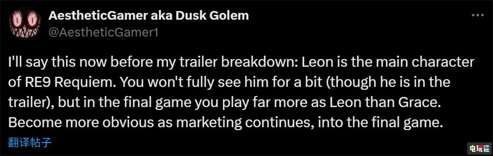 爆料称《生化危机9：安魂曲》还有里昂做主角来“老带新” 卡普空 里昂 恐怖游戏 生化危机9：安魂曲 电玩迷资讯  第3张