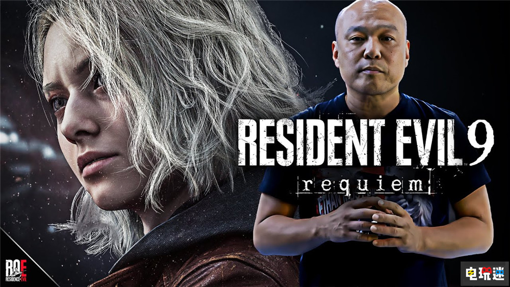 《生化危机9》总监称格蕾丝是游戏真主角 里昂并非主角之一 恐怖游戏 卡普空 里昂 格蕾丝 生化9 生化危机9：安魂曲 电玩迷资讯  第2张