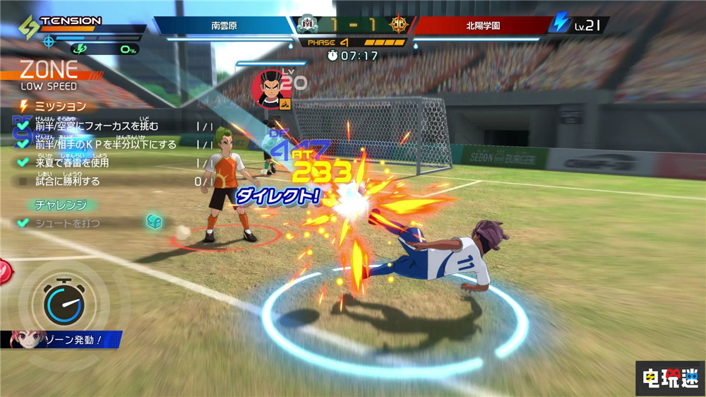 日野晃博承认Level 5因为跨媒体而导致游戏频繁跳票 妖怪手表 幻想生活i 转圈圈的龙和偷取时间的少女 闪电十一人 Level 5 电玩迷资讯  第4张