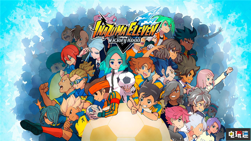 日野晃博承认Level 5因为跨媒体而导致游戏频繁跳票 妖怪手表 幻想生活i 转圈圈的龙和偷取时间的少女 闪电十一人 Level 5 电玩迷资讯  第6张