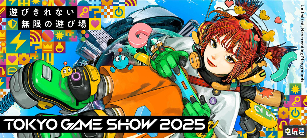 TGS2025东京电玩展公开主视觉图 史上规模最大 TGS2025 东京电玩展 电玩迷资讯  第1张