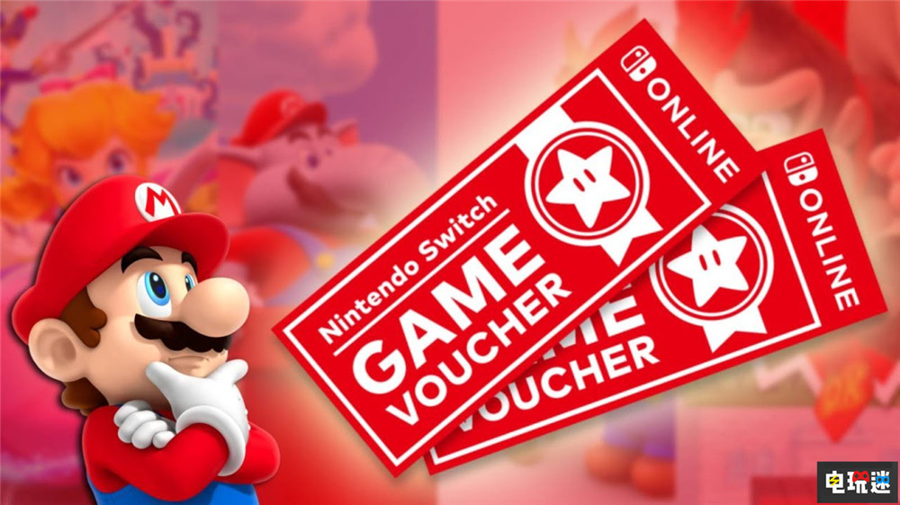 任天堂正式宣布2026年1月30日停售“任亏券” Switch 任亏券 任天堂 任天堂SWITCH  第1张