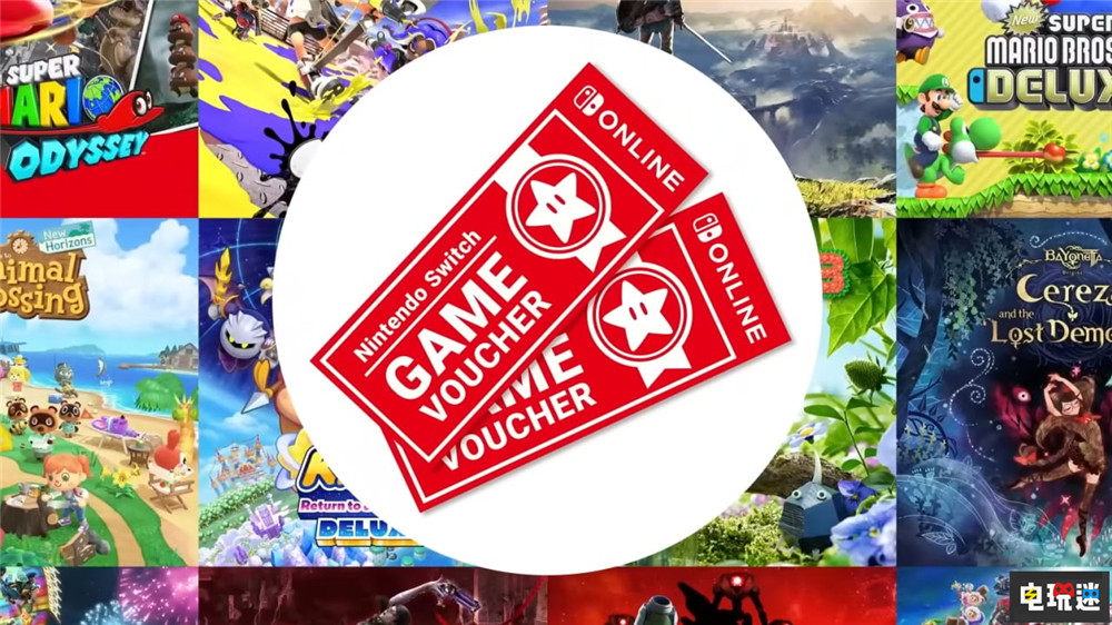 任天堂正式宣布2026年1月30日停售“任亏券” Switch 任亏券 任天堂 任天堂SWITCH  第4张