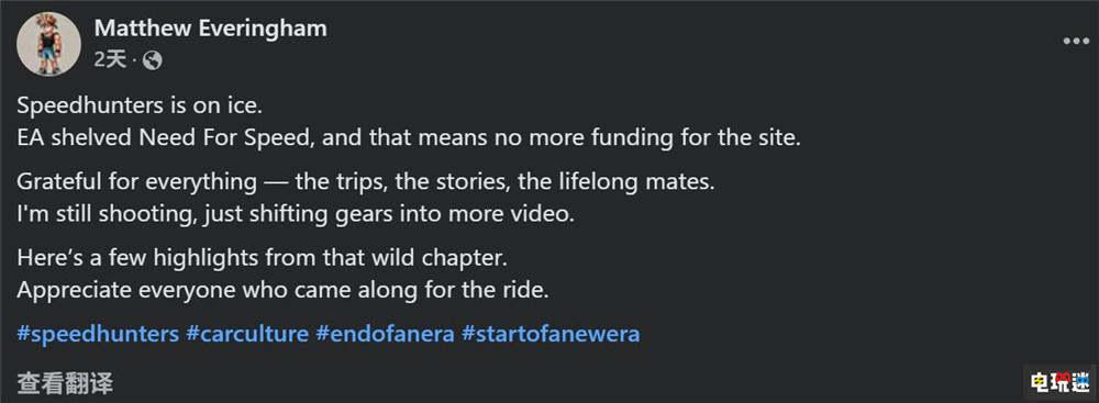 EA或雪藏《极品飞车》系列 EA 竞速游戏 赛车游戏 极品飞车 电玩迷资讯  第2张