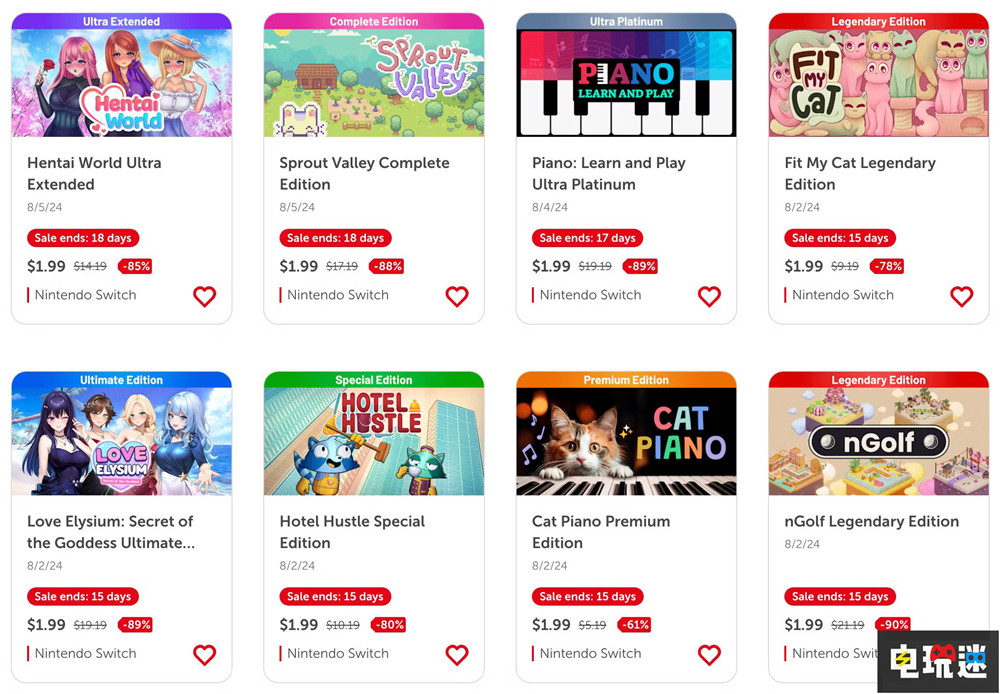 任天堂收紧eShop发行规则 禁止虚假宣传与滥发游戏 eShop NS2 Switch2 Switch 任天堂 任天堂SWITCH  第3张