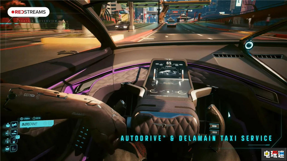 《赛博朋克2077》2.3版本公开 新载具与“智驾”利好看风景 游戏更新 赛博朋克2077 电玩迷资讯  第5张