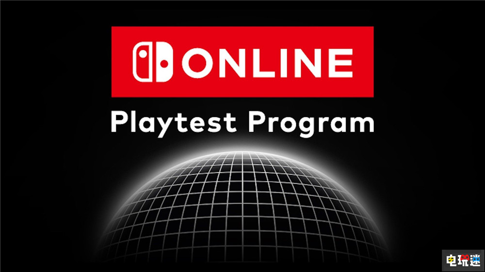 任天堂神秘MMO时隔一年开启第二次封测 Switch 2 Switch NSO Playtest Program 任天堂 任天堂SWITCH  第1张