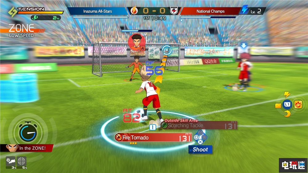 再次跳票 《闪电十一人 英雄们的胜利之路》延期至11月13日发售 LEVEL 5 跳票 游戏延期 英雄们的胜利之路 闪电十一人 电玩迷资讯  第4张