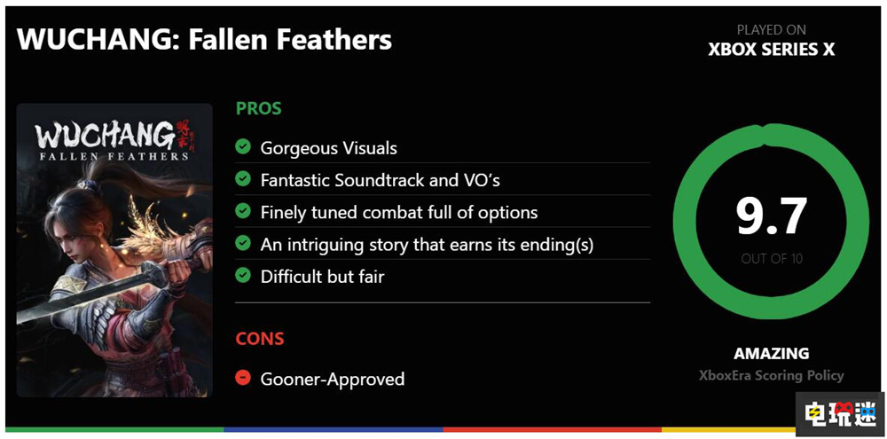 《明末：渊虚之羽》MTC综分75分：合格的魂类游戏 游戏评分 XGP 国产游戏 类魂游戏 魂系游戏 动作角色扮演游戏 ARPG 明末：渊虚之羽 电玩迷资讯  第6张