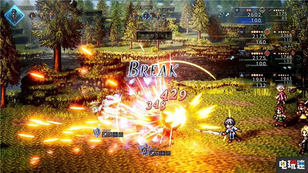 任天堂7月末NS第三方直面会：怪猎物语3 块魂新作公开 Switch 从前从前有个块魂 怪物猎人物语3 Switch 2 任天堂 任天堂SWITCH  第9张