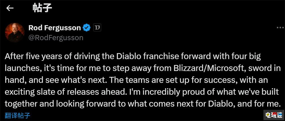 《暗黑破坏神》系列经理Rod Fergusson离职暴雪 暗黑破坏神2重制版 暗黑破坏神4 暴雪 微软XBOX  第2张