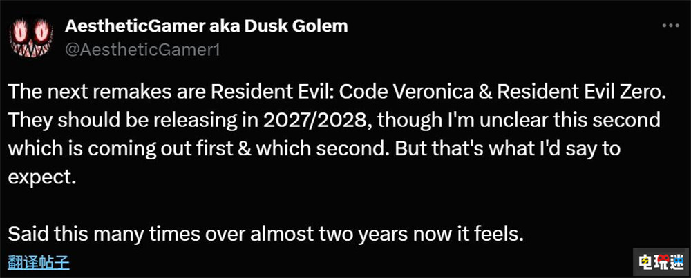 舅舅爆料卡普空将重制《生化危机0》与代号维罗妮卡 卡普空 生化危机 代号：维罗妮卡 生化危机0 电玩迷资讯  第3张