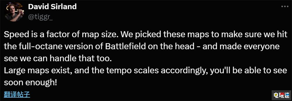 《战地6》将包含大型地图 战斗节奏会慢一些 游戏地图 EA FPS 战地6 电玩迷资讯  第2张