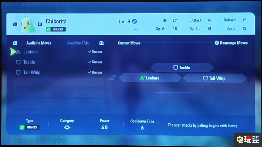 《宝可梦传说Z A》实机演示情报 战斗系统与超级进化大改 Switch Switch2 超级进化 战斗系统 试玩版 实机演示 宝可梦传说Z A 任天堂SWITCH  第4张