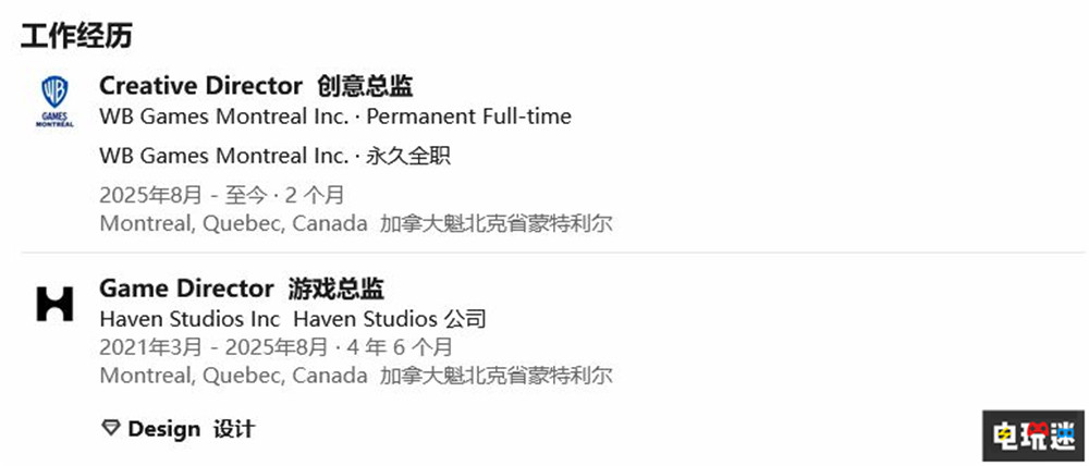 索尼服务型游戏《Fairgame$》总监跳槽华纳蒙特利尔 华纳 索尼 哥谭骑士 Fairgame$ 电玩迷资讯  第2张