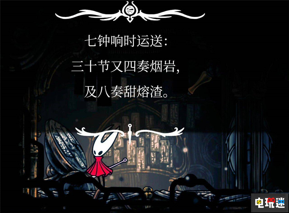 《空洞骑士：丝之歌》简中翻译被玩家诟病：让人看不懂 Steam 中文汉化 类魂游戏 动作游戏 Team Cherry 空洞骑士：丝之歌 电玩迷资讯  第2张