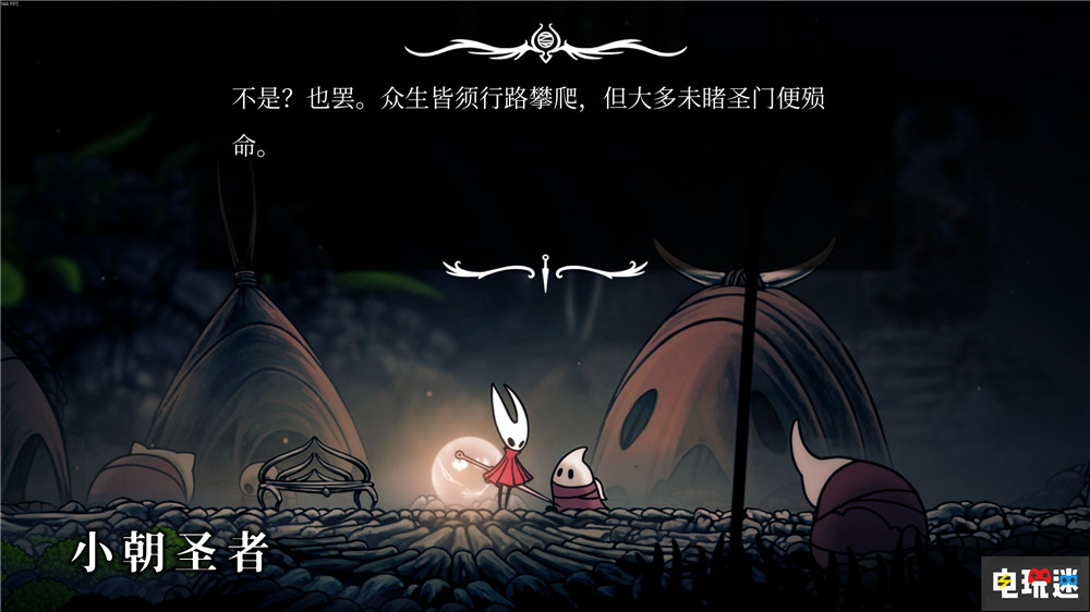 《空洞骑士：丝之歌》简中翻译被玩家诟病：让人看不懂 Steam 中文汉化 类魂游戏 动作游戏 Team Cherry 空洞骑士：丝之歌 电玩迷资讯  第3张