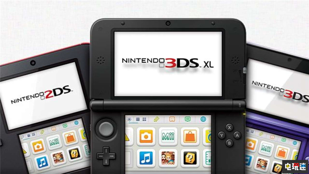 任天堂停止日本3DS全系列维修支持 3DS 游戏掌机 New 2DS LL 任天堂 任天堂SWITCH  第6张