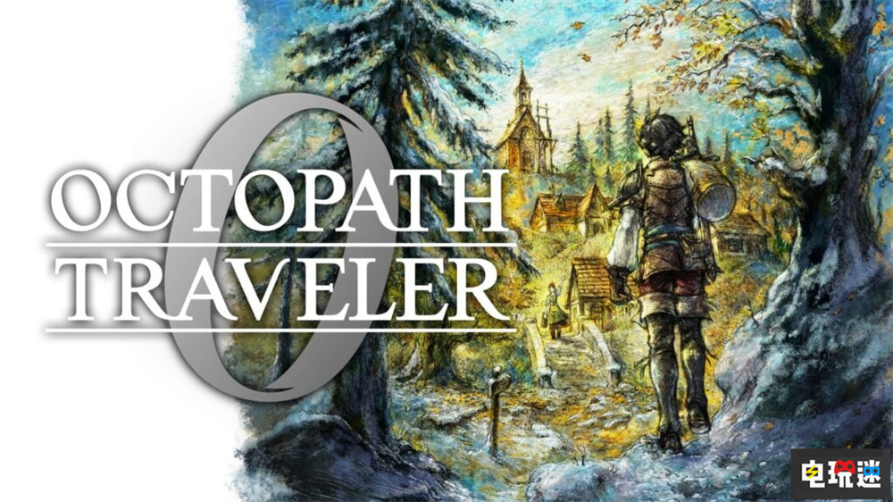 《歧路旅人0》在原版手游内容上增加40% 主线时长100小时 JRPG 单机游戏 HD 2D 史克威尔艾尼克斯 歧路旅人：大陆的霸者 歧路旅人0 电玩迷资讯  第1张