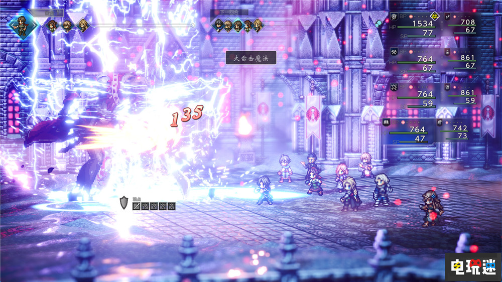 《歧路旅人0》在原版手游内容上增加40% 主线时长100小时 JRPG 单机游戏 HD 2D 史克威尔艾尼克斯 歧路旅人：大陆的霸者 歧路旅人0 电玩迷资讯  第5张