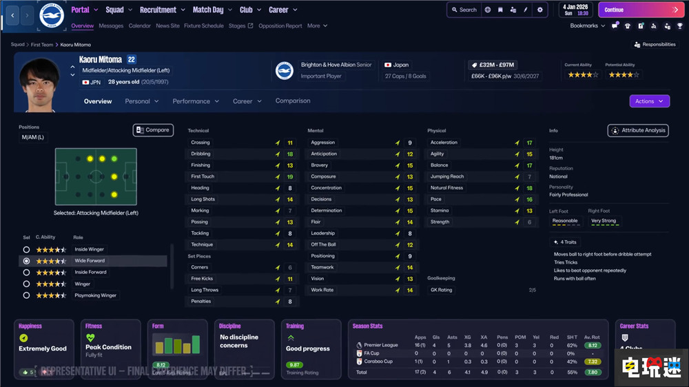 《足球经理26》宣布11月4日发售 首发加入XGP 女足 世嘉 英超联赛 Unity 足球经理26 电玩迷资讯  第3张