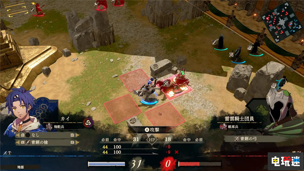 《火焰之纹章：万缕千丝》确认2026年发售 Switch 2 Switch 任天堂 火焰之纹章：万缕千丝 任天堂SWITCH  第5张