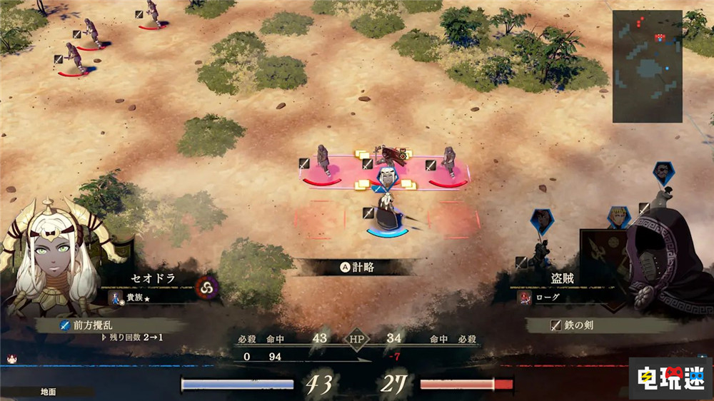 《火焰之纹章：万缕千丝》确认2026年发售 Switch 2 Switch 任天堂 火焰之纹章：万缕千丝 任天堂SWITCH  第7张