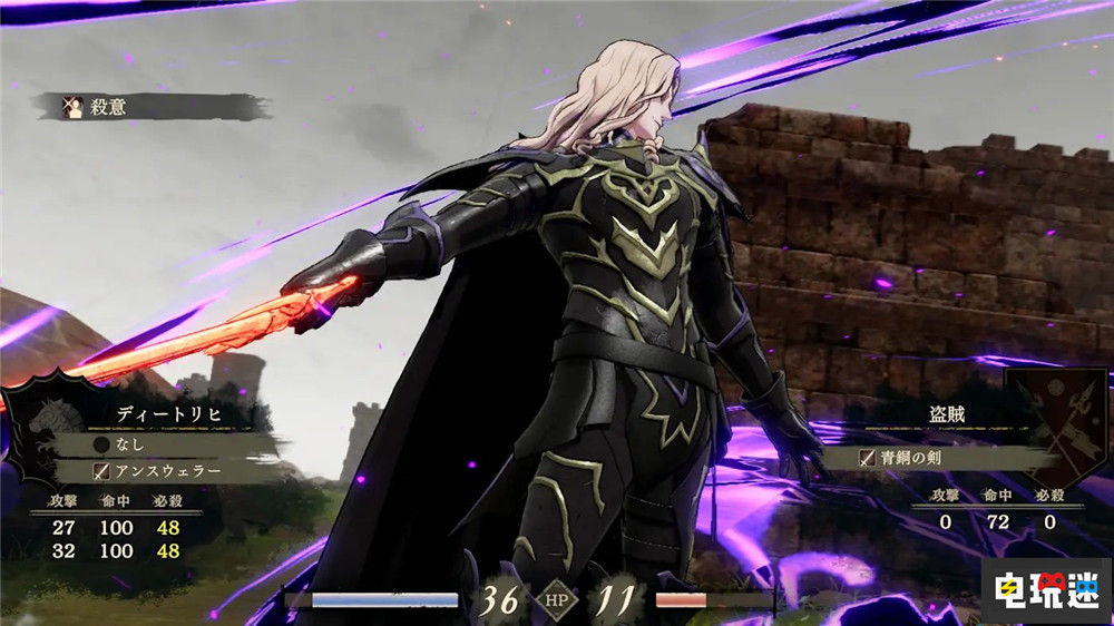 《火焰之纹章：万缕千丝》确认2026年发售 Switch 2 Switch 任天堂 火焰之纹章：万缕千丝 任天堂SWITCH  第9张