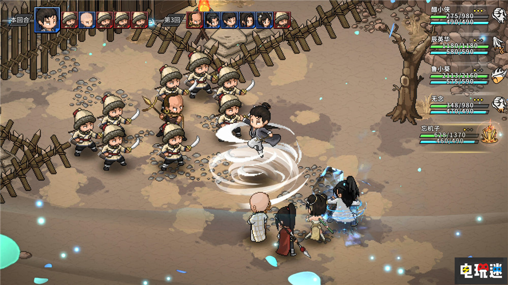 《大侠立志传外传》公开 原开发团队成立新工作室打造 国产游戏 武侠游戏 像素游戏 RPG 大侠立志传外传 STEAM/Epic  第6张