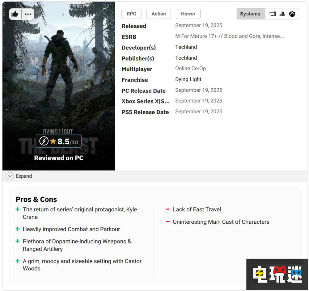 《消逝的光芒：困兽》MTC：78分 跑酷战斗依旧爽快 消逝的光芒：困兽 跑酷游戏 僵尸游戏 游戏评分 FPS 消逝的光芒：野兽 电玩迷资讯  第4张