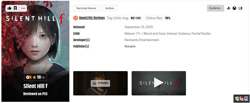 《寂静岭f》MTC：86分 内核依旧寂静岭 战斗褒贬不一 Metacritic 游戏评分 恐怖游戏 寂静岭f 科乐美 电玩迷资讯  第3张