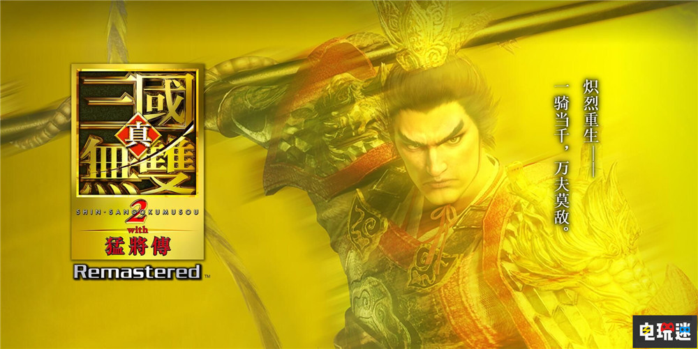 索尼9月State of Play发布会汇总：《仁王3》《漫威金刚狼》情报公开 噬血代码2 Saros 漫威金刚狼 仁王3 游戏发布会 State of Play PS5 索尼 索尼PS  第6张