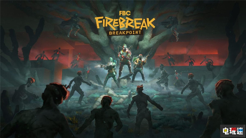 由于多人游戏《FBC：防火墙》失败 Remedy遭受亏损 FBC：防火墙 Remedy FBC: Firebreak 电玩迷资讯  第2张