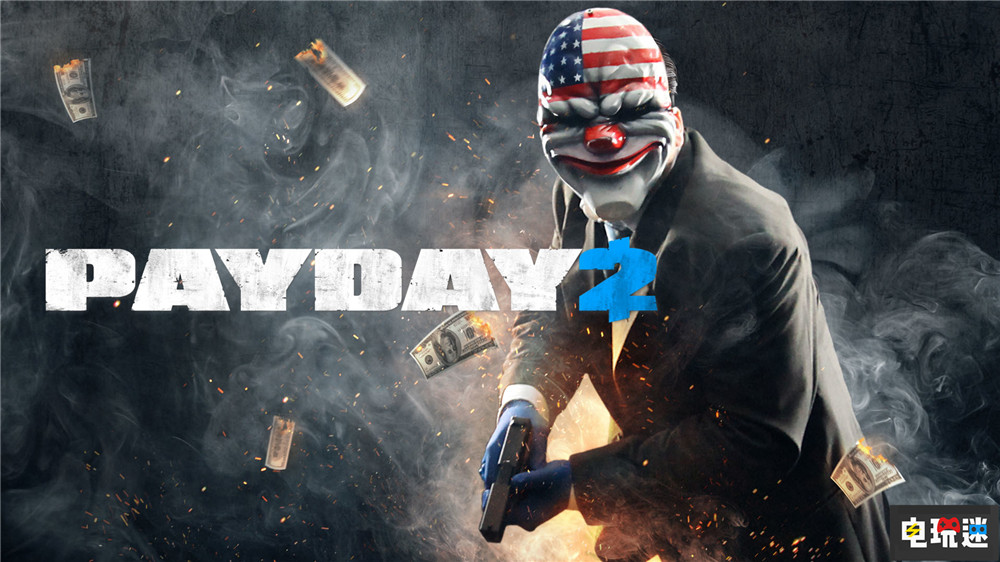 《收获日2》将交给第三方更新 Starbreeze专注《收获日3》开发 Playday2 收获日2 离线模式 联机游戏 Starbreeze 网游 Payday3 收获日3 电玩迷资讯  第1张