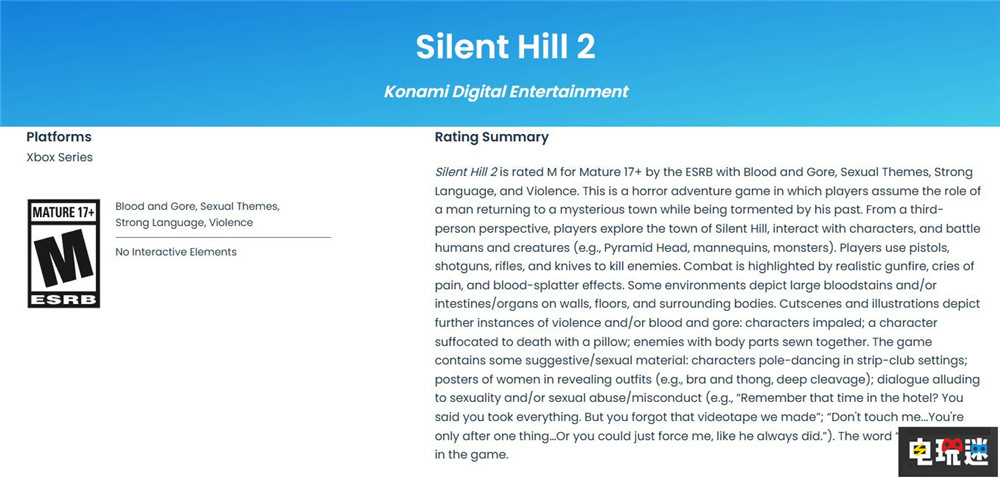 限时独占将结束 《寂静岭2重制版》Xbox版通过ESRB评级 科乐美 微软 Xbox XSS XSX 寂静岭2重制版 微软XBOX  第2张