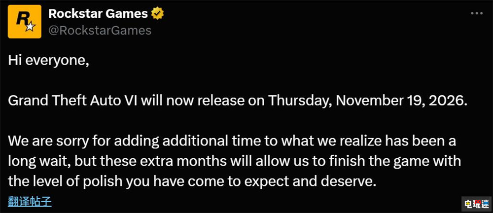 《GTA6》再次宣布跳票半年 2026年11月19日发售 Take Two R星 PC游戏 侠盗猎车手6 GTA6 电玩迷资讯  第2张