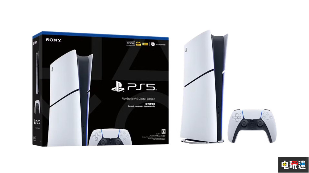 索尼推出“日语限定”PS5数字版 便宜近1.8万日元 PlayStation 日版PS5 数字版PS5 PS5 索尼 索尼PS  第1张