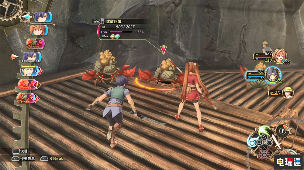 空轨SC重制版《空之轨迹 the 2nd》将于2026年9月末之前推出 JRPG Falcom 空轨2重制版 空之轨迹 the 2nd 空之轨迹SC 电玩迷资讯  第4张