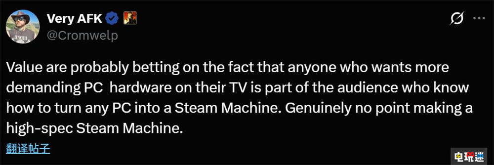 拉瑞安高管称Steam Machine没必要追求高性能 游戏PC Steam Machine Steam 拉瑞安 Valve STEAM/Epic  第2张