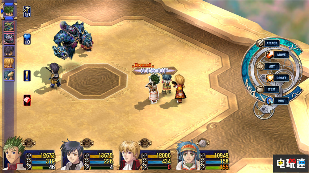 Falcom社长表示接下来还没想好重制《零之轨迹》还是继续空轨3 角色扮演游戏 JRPG 零之轨迹 空之轨迹 the 3rd Falcom 电玩迷资讯  第4张