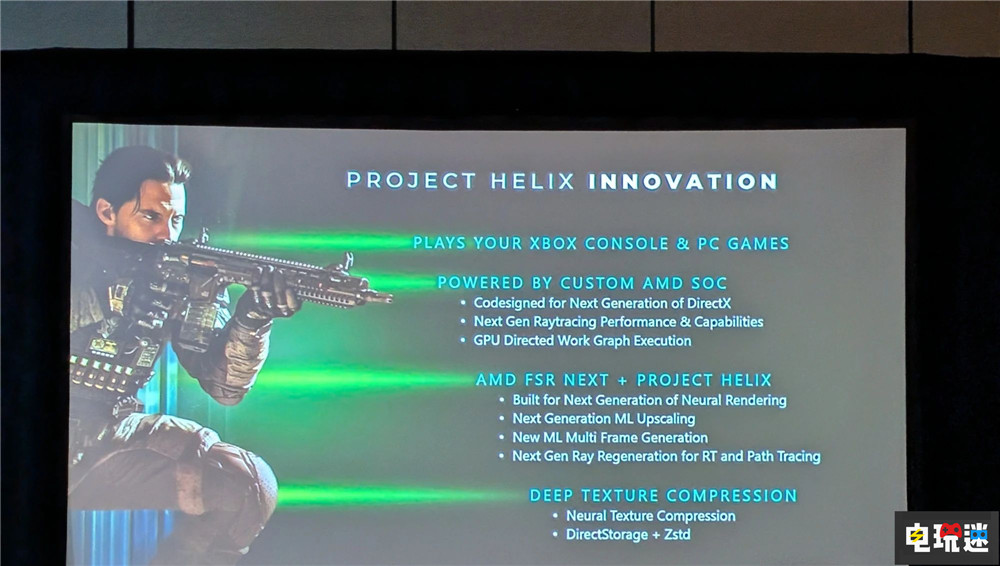 微软计划2027年推出Xbox“螺旋计划”开发者版本 主机应用最新FSR FSR AMD 螺旋计划 Project Helix Xbox 微软 微软XBOX 第2张 微软计划2027年推出Xbox“螺旋计划”开发者版本 主机应用最新FSR FSR AMD 螺旋计划 Project Helix Xbox 微软 微软XBOX 第2张